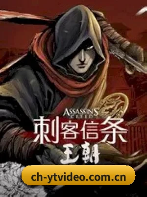 樱桃视频 应用程序
