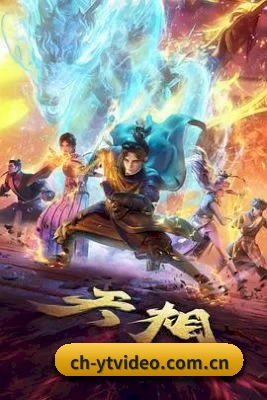 樱桃视频 APP 界面